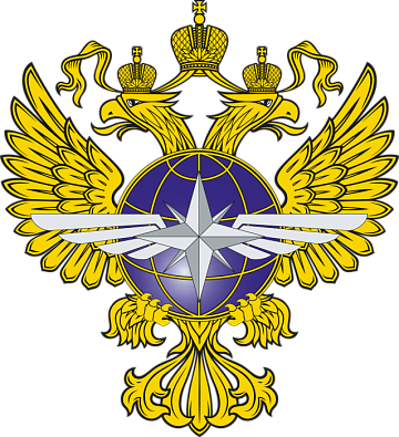 Министерство транспорта Российской Федерации