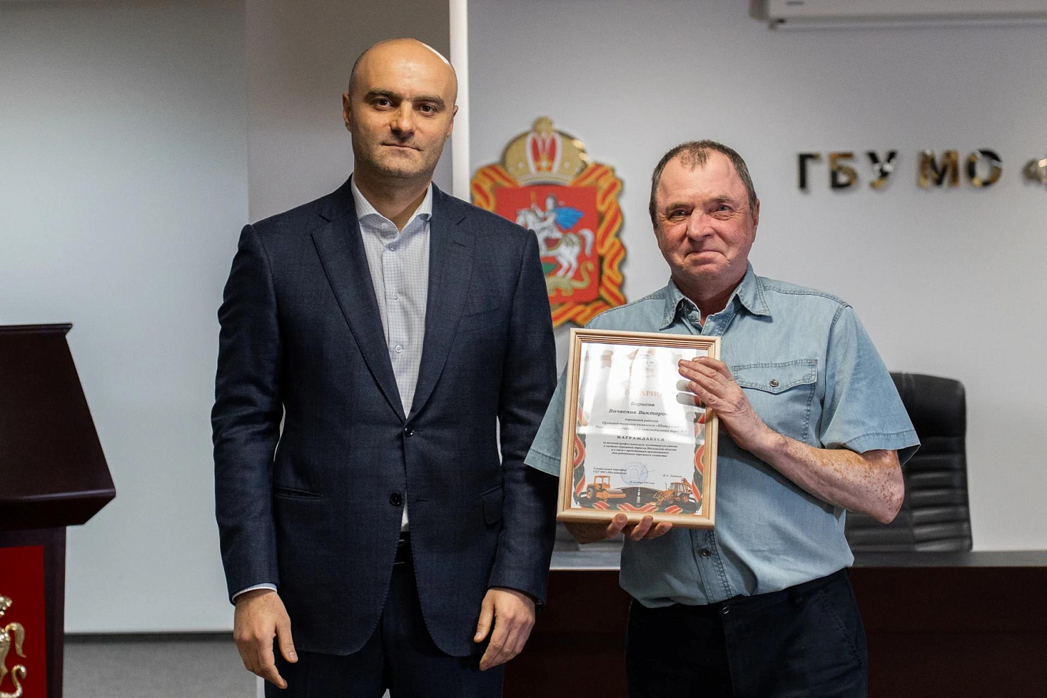 В Мосавтодоре наградили сотрудников в честь Дня дорожника